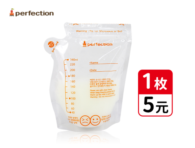 【perfection】茶壺型辨溫母乳冷凍袋(1枚)