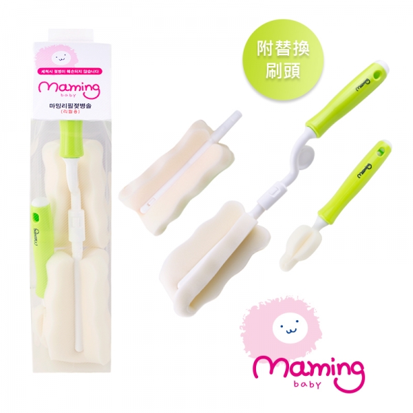 【maming】(新)360度可拆式奶瓶刷奶嘴刷(3入) 附替換刷頭